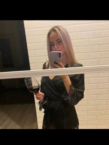 Алена